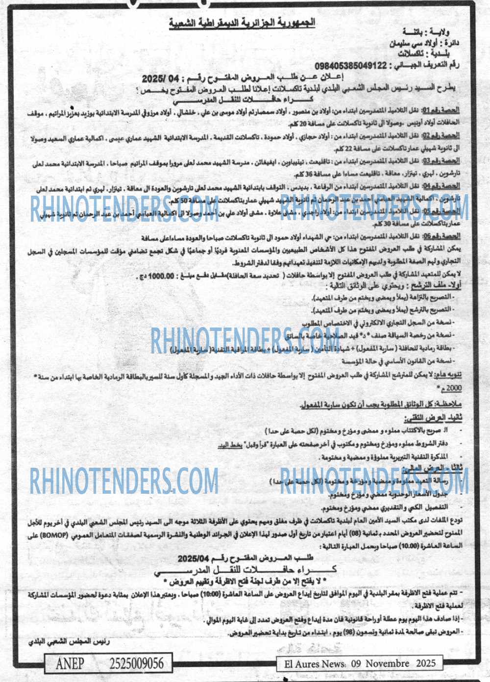 Aurès News