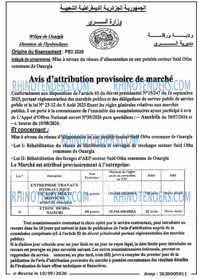 Autres