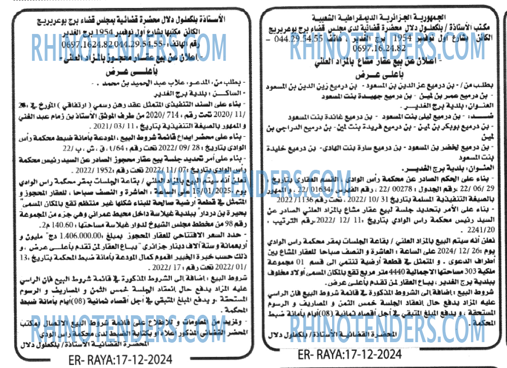 Raya