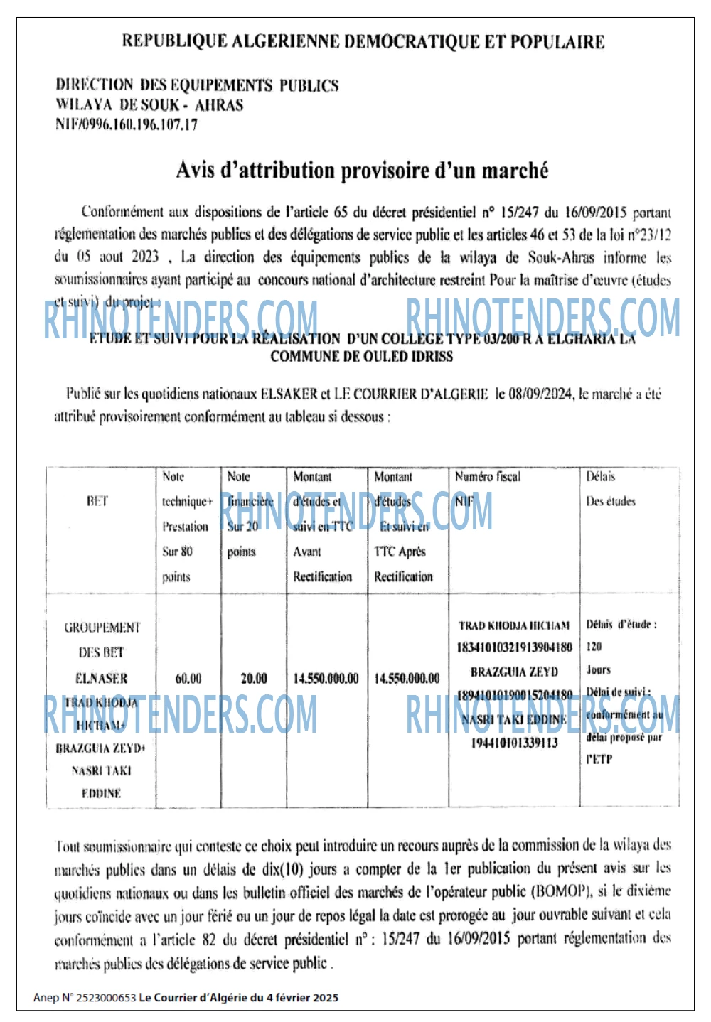 Rhinotenders