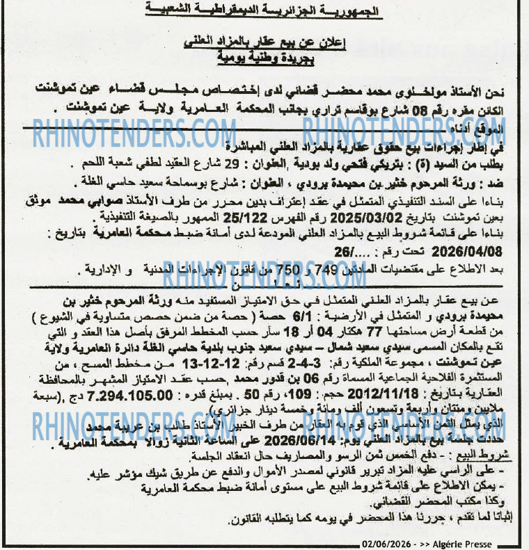ALGERIE PRESSE