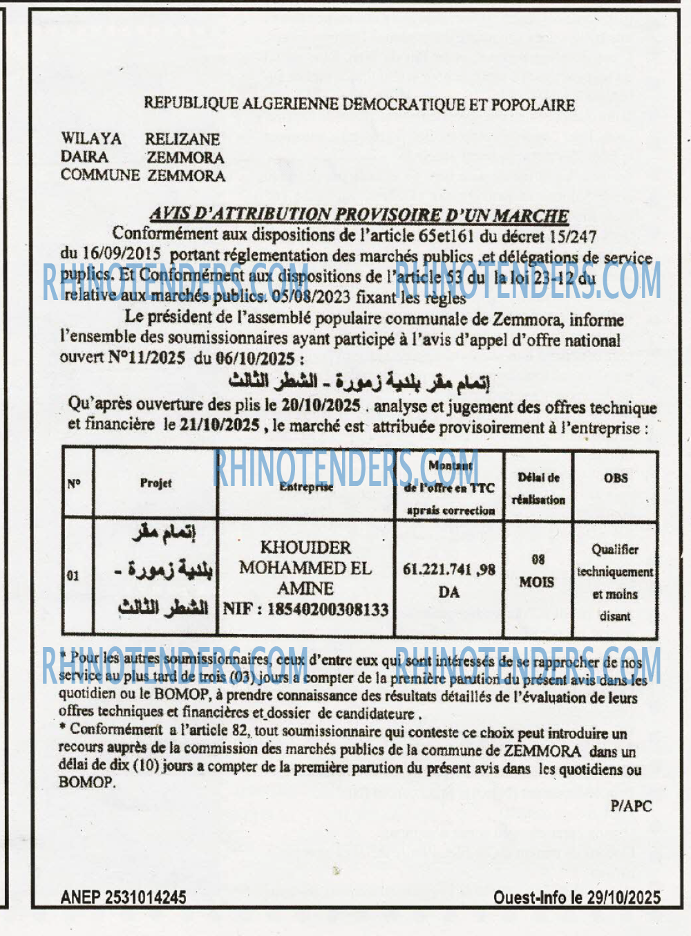 OUEST INFO