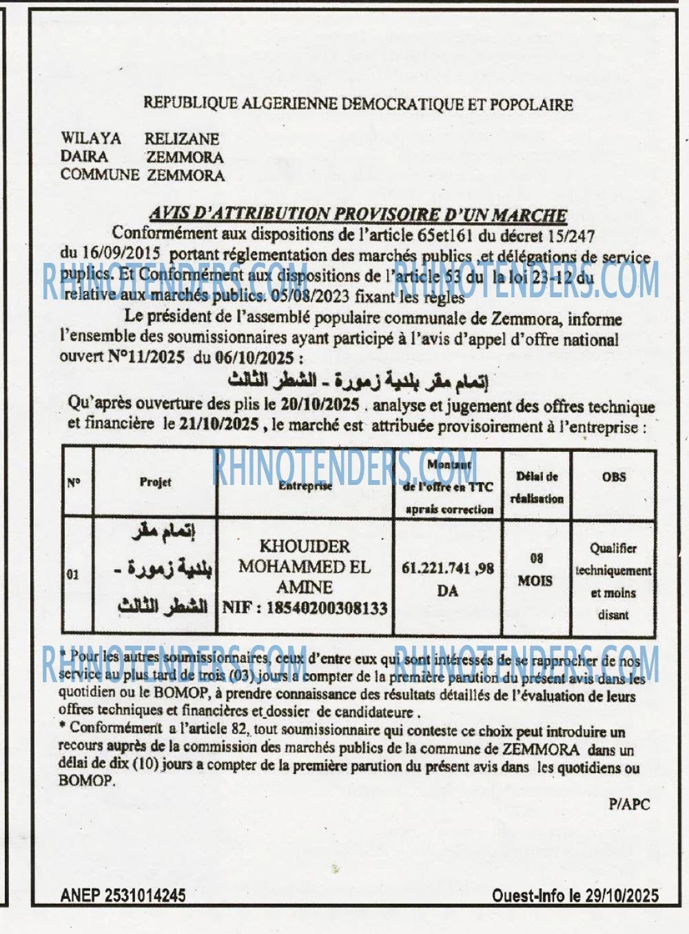 OUEST INFO