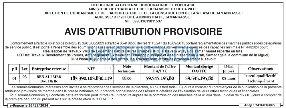 Autres