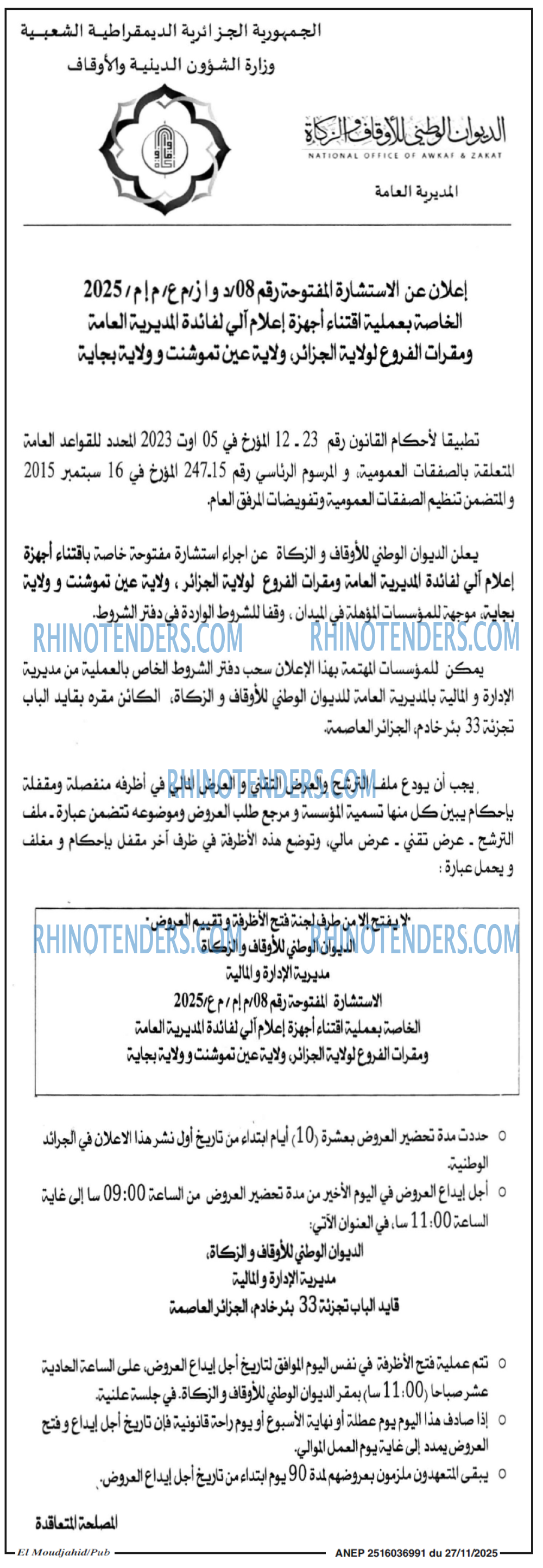 El Moudjahid