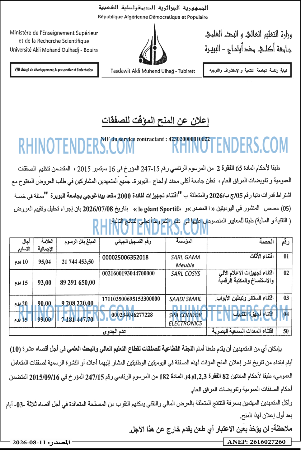Masdar