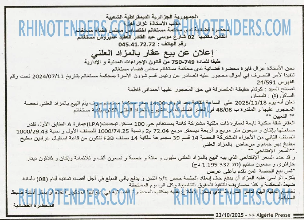 ALGERIE PRESSE