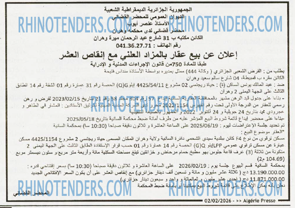 ALGERIE PRESSE