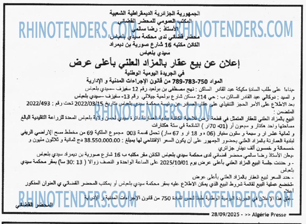 ALGERIE PRESSE