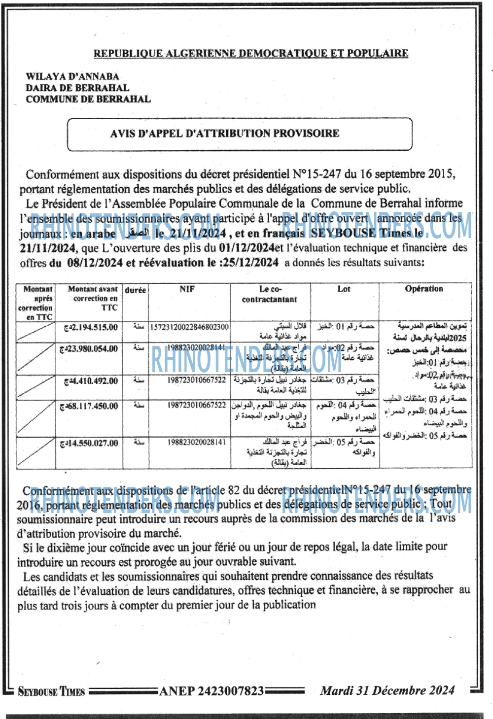 SEYBOUSSE TIMES