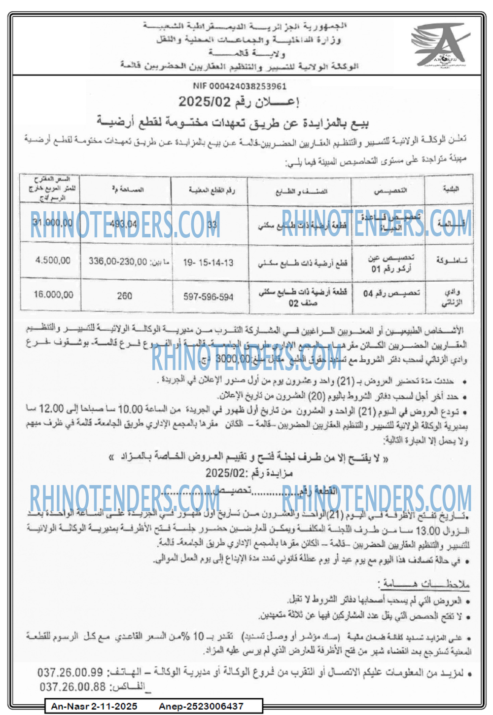 AN-NASR