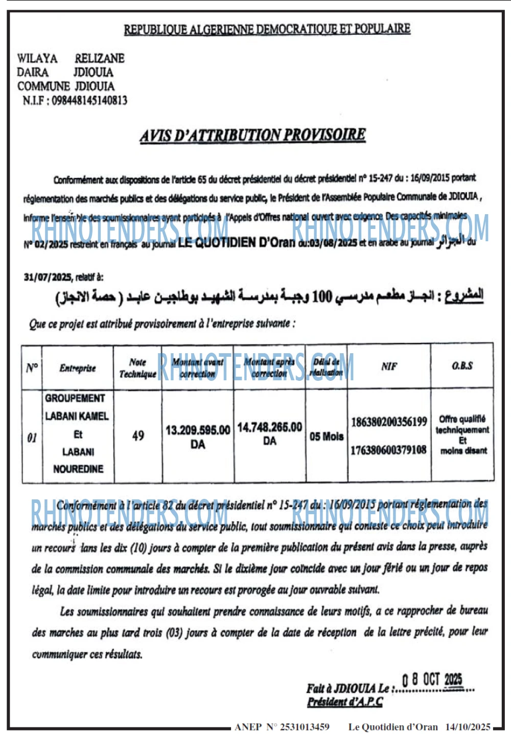 Le Quotidien d'Oran