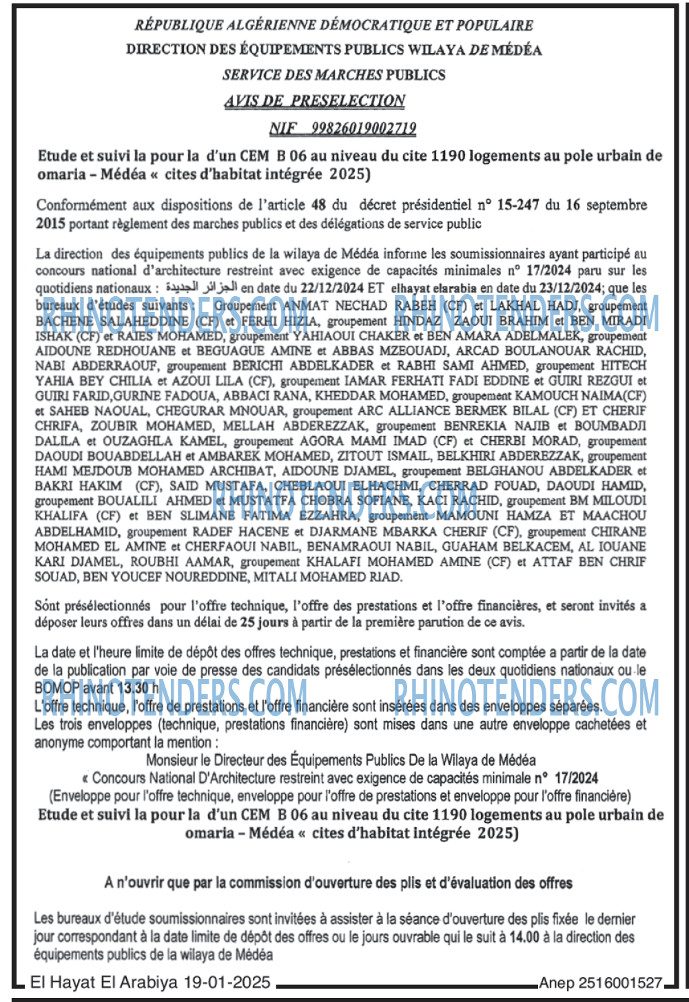 الجزائر الجديدة