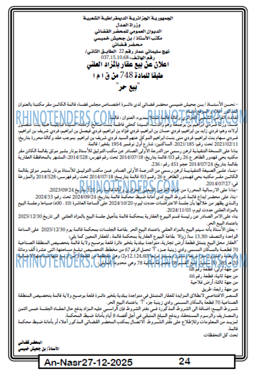 AN-NASR