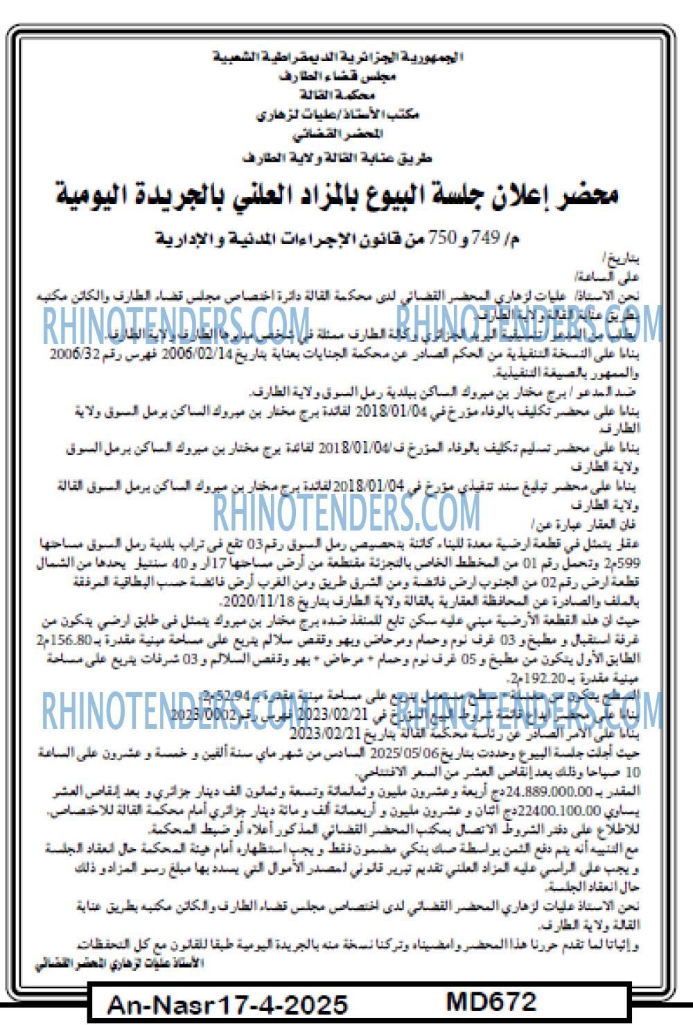 AN-NASR