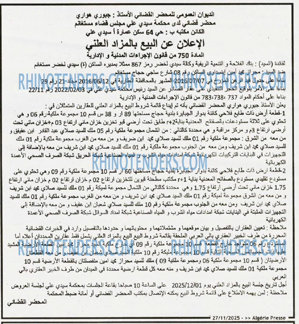 ALGERIE PRESSE