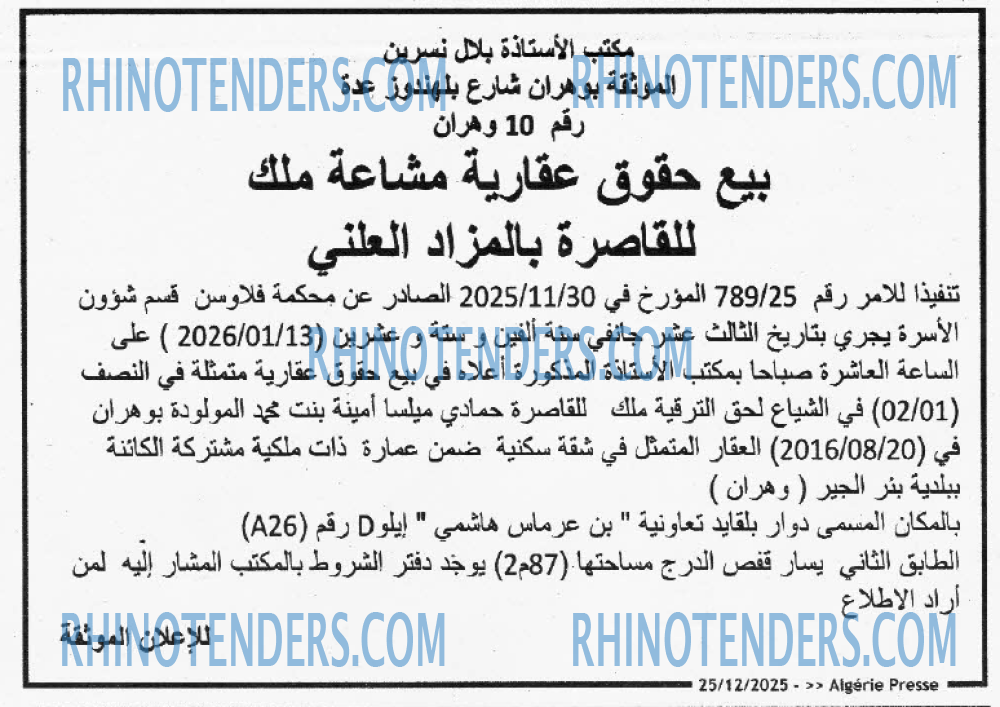 ALGERIE PRESSE