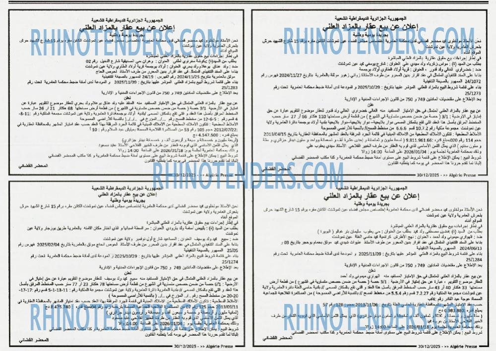 ALGERIE PRESSE