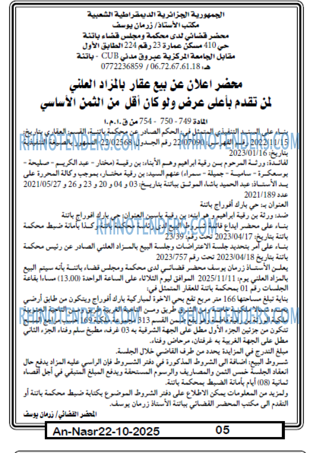 AN-NASR
