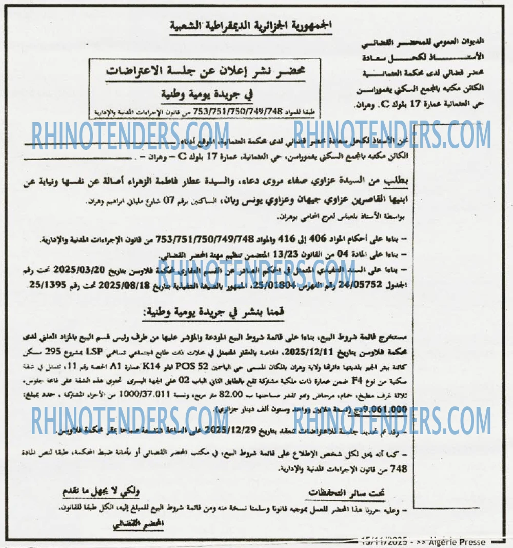 ALGERIE PRESSE