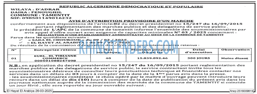Autres