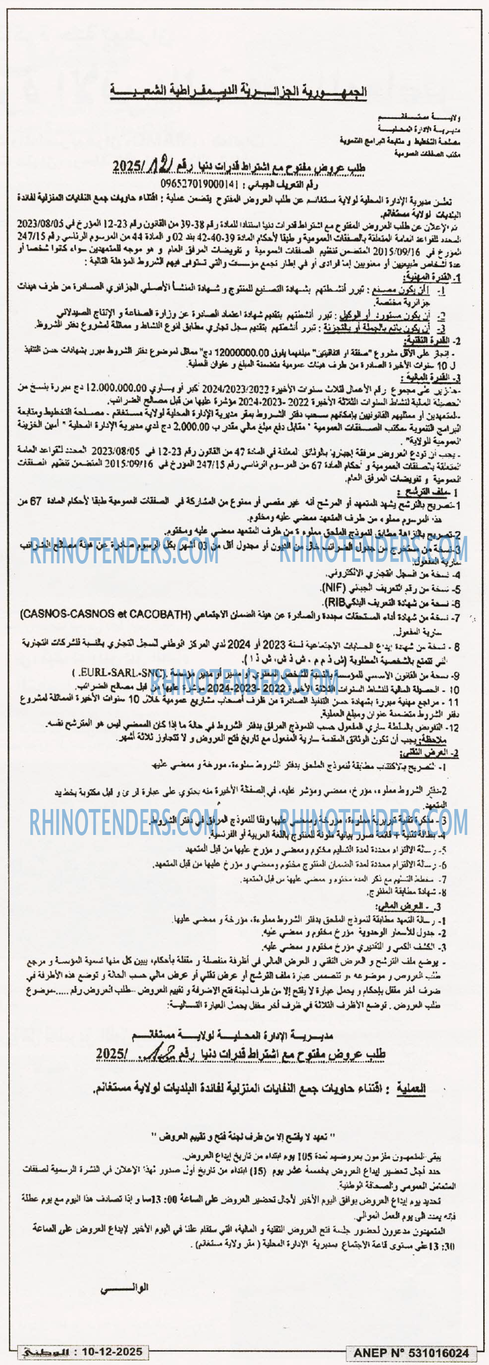 ALGERIE PRESSE