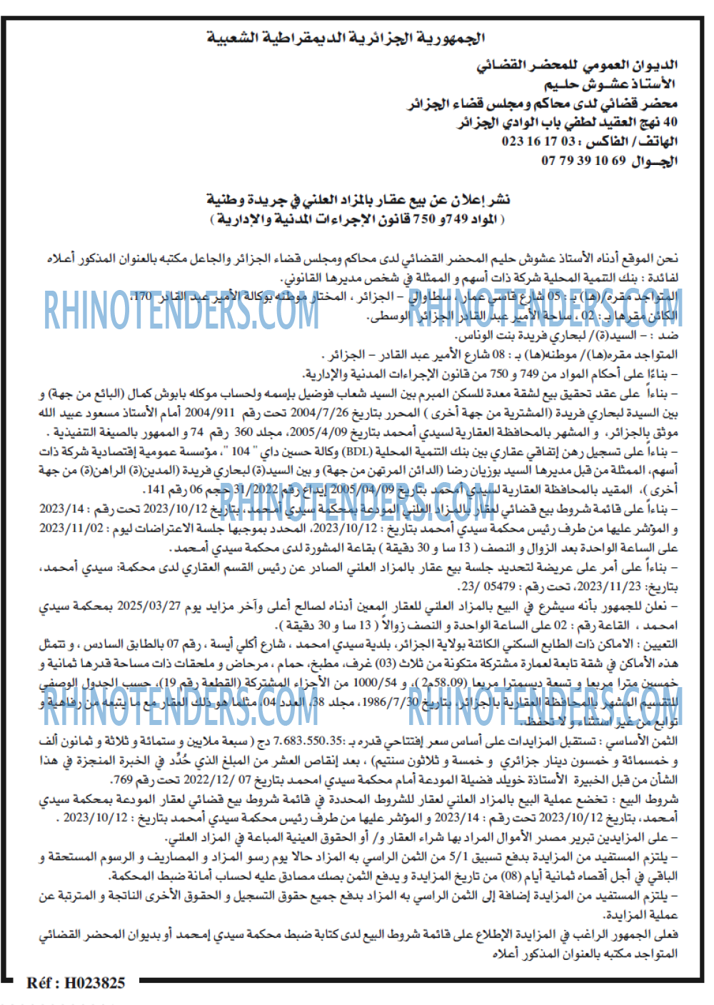 Echourouk