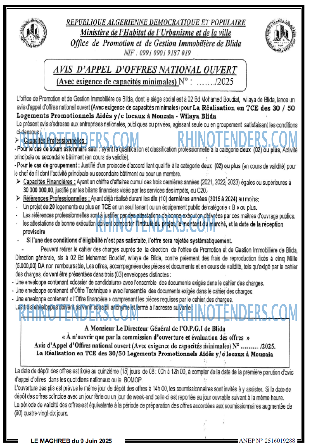 EL KHABAR