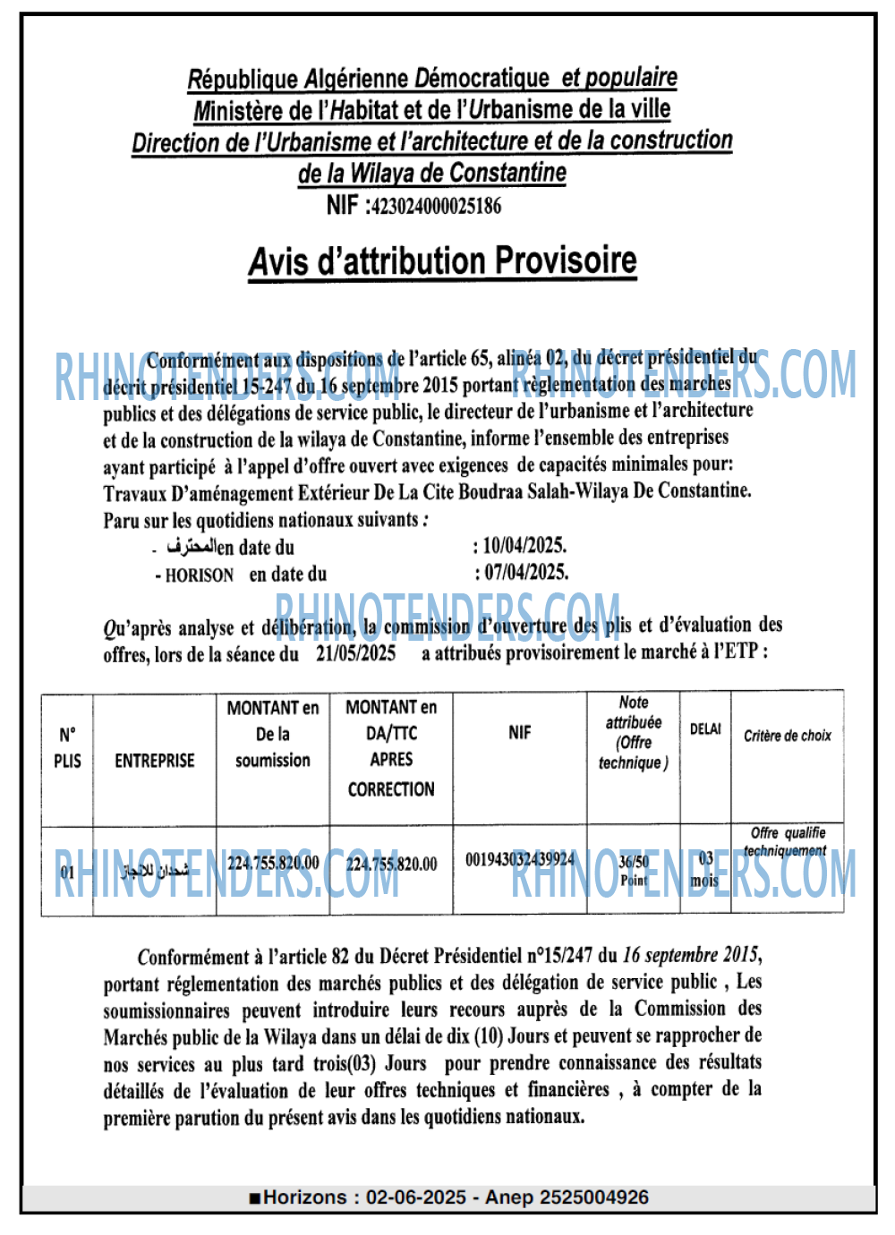 EL KHABAR