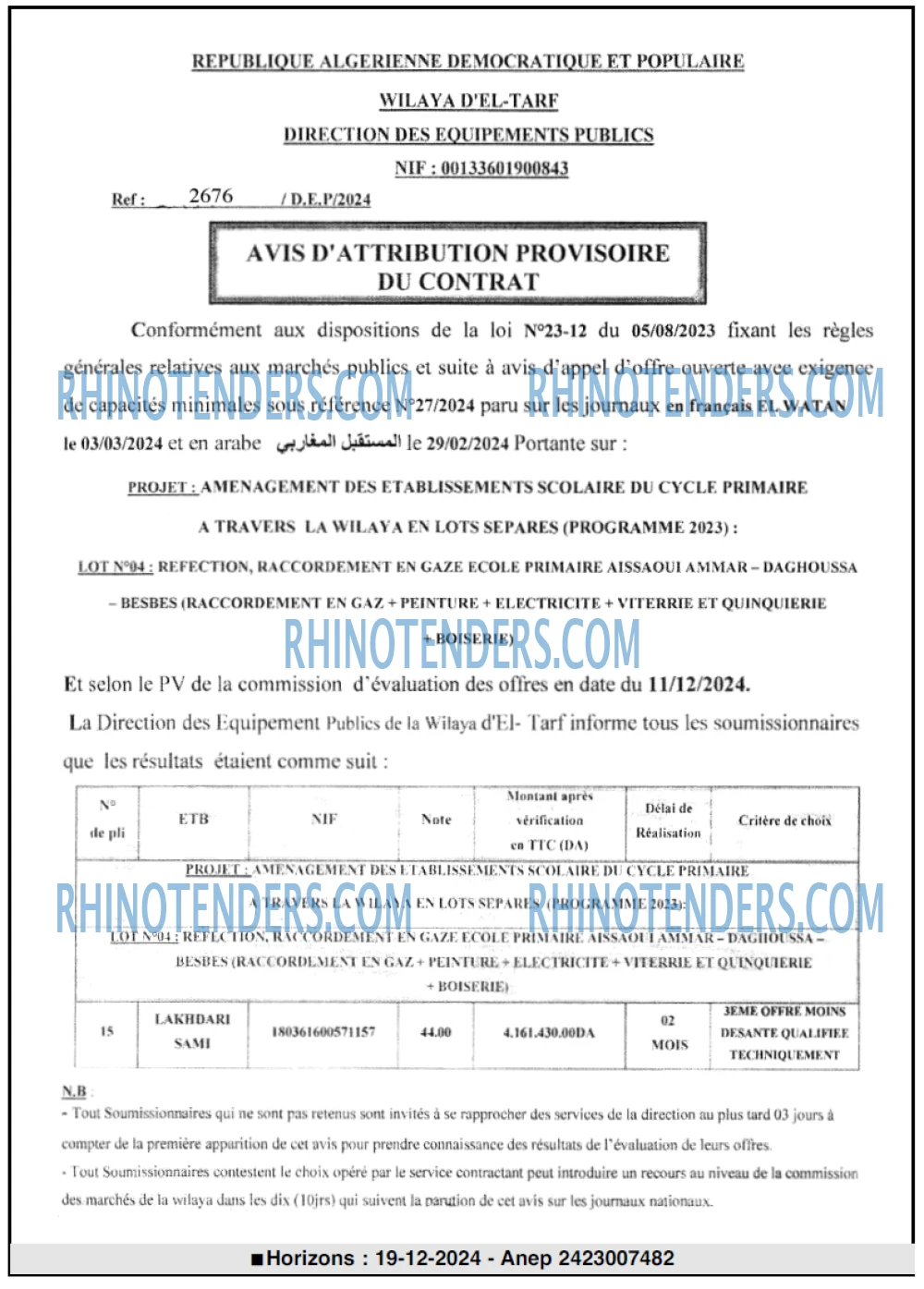 Rhinotenders