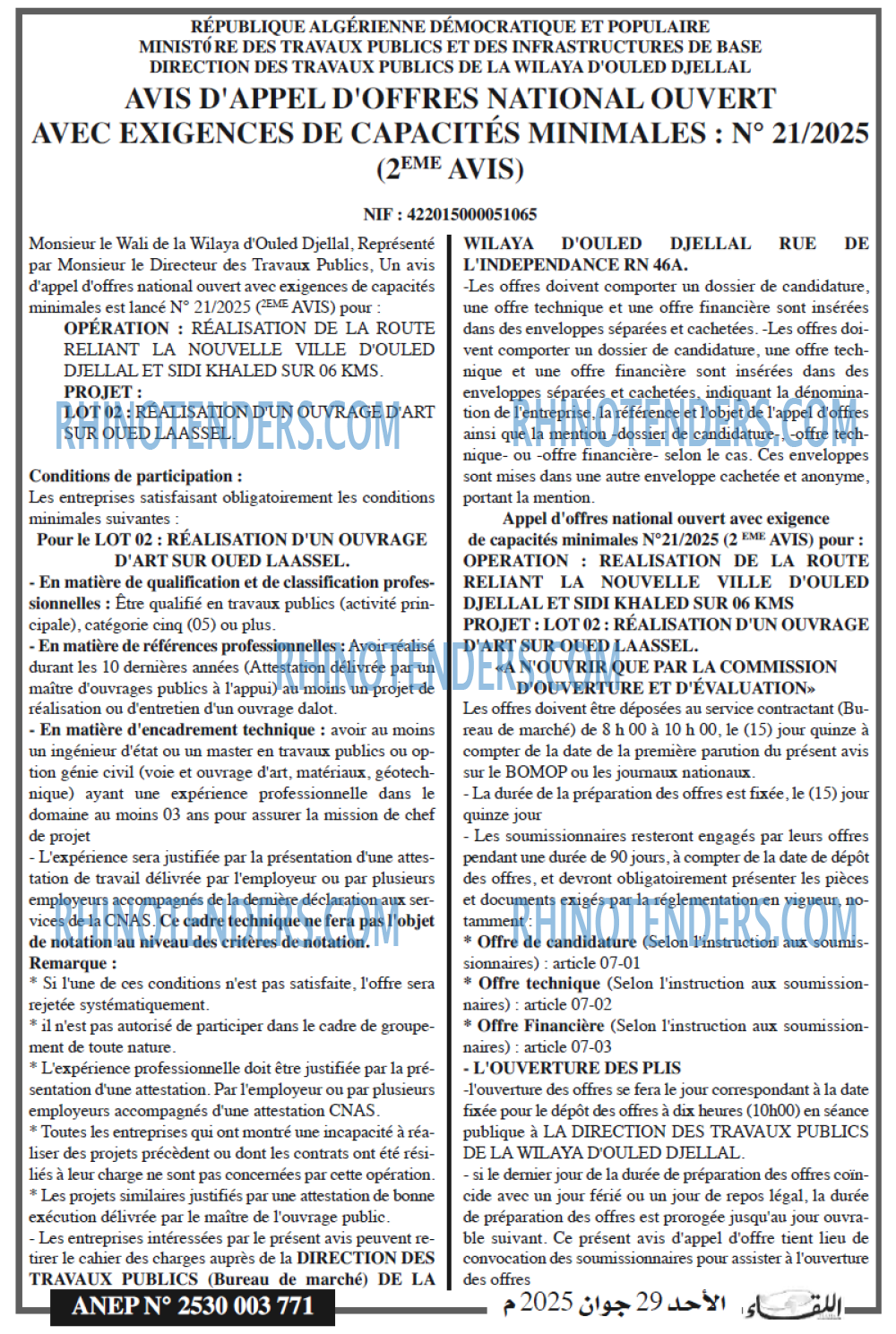 Autres