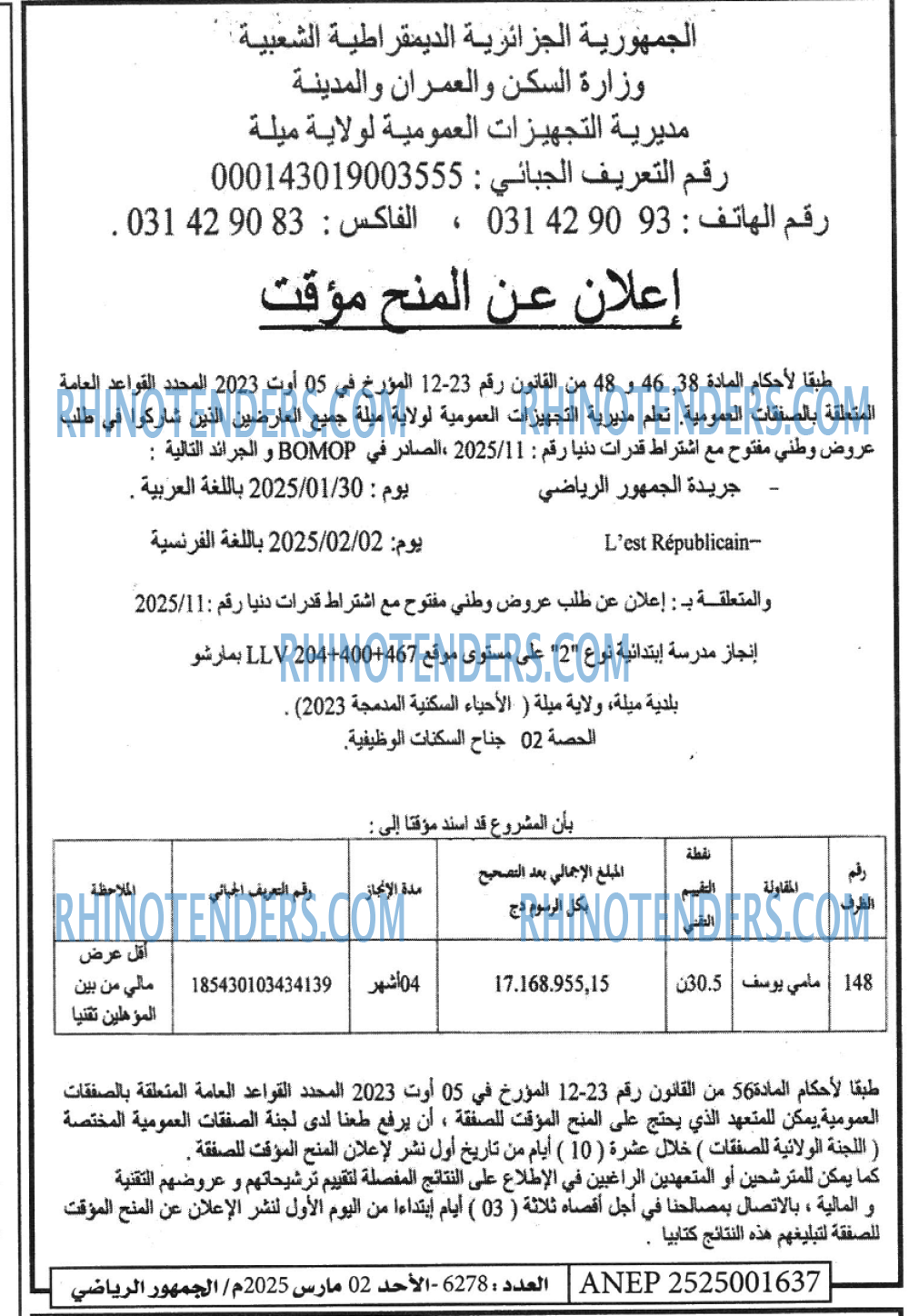 EL DJAZAIR