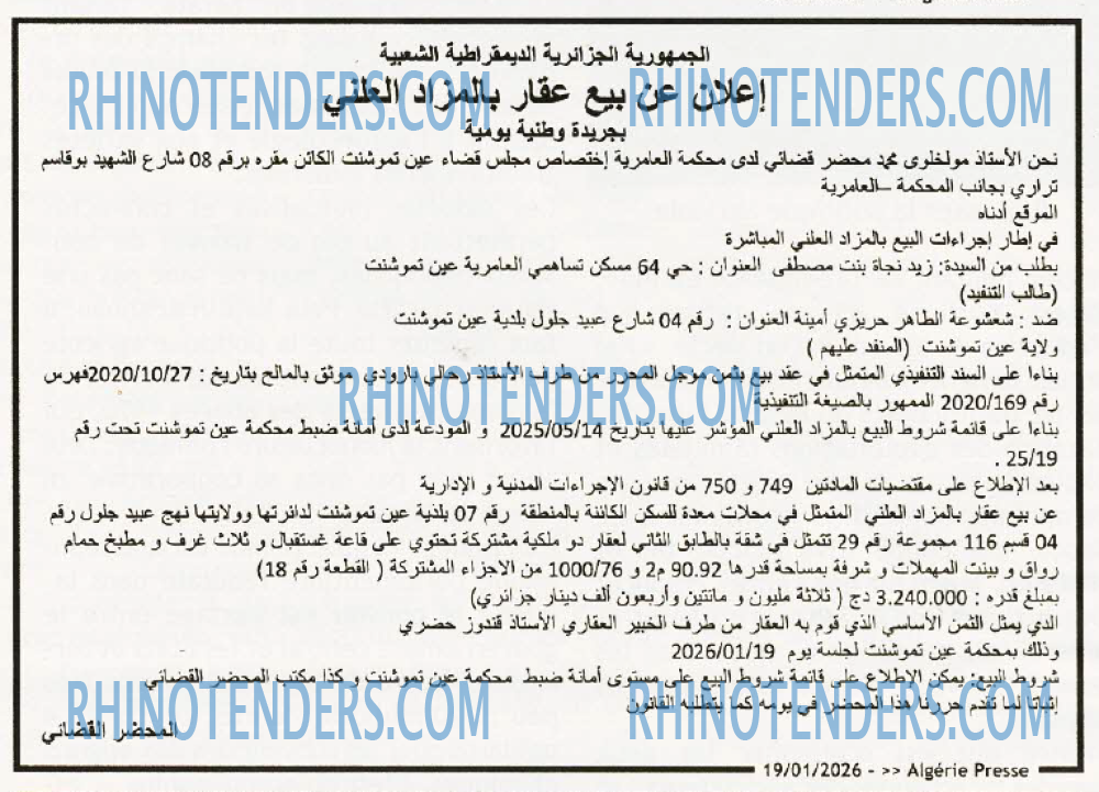 ALGERIE PRESSE