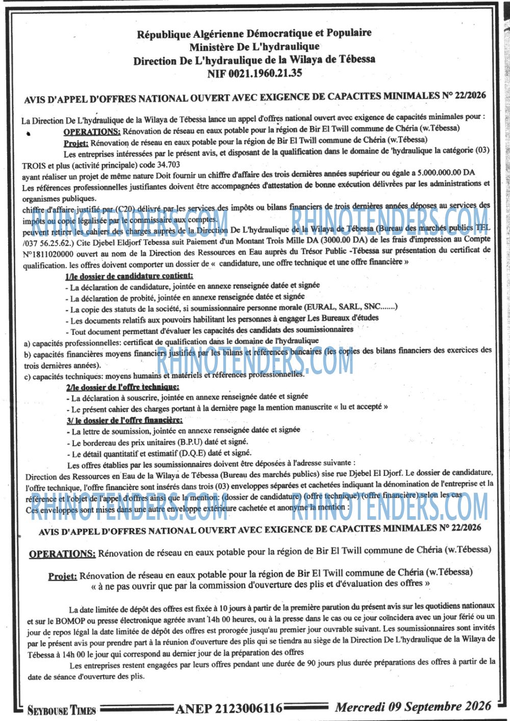 SEYBOUSSE TIMES
