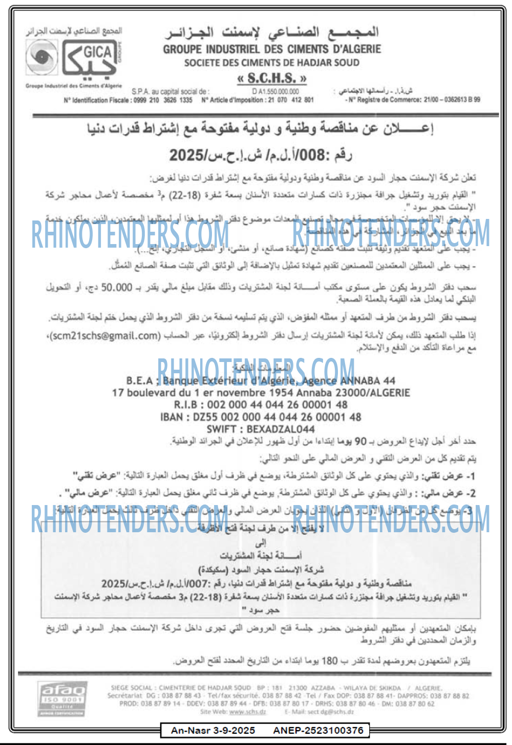 AN-NASR