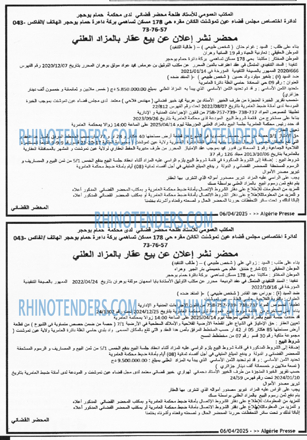 Algérie Poste