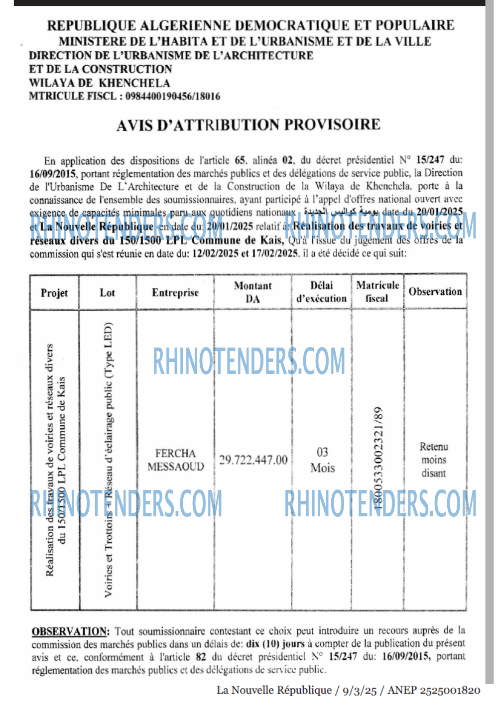 Rhinotenders