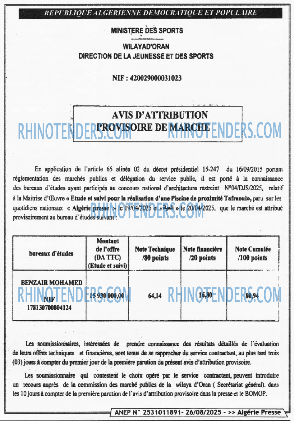 Algérie Poste