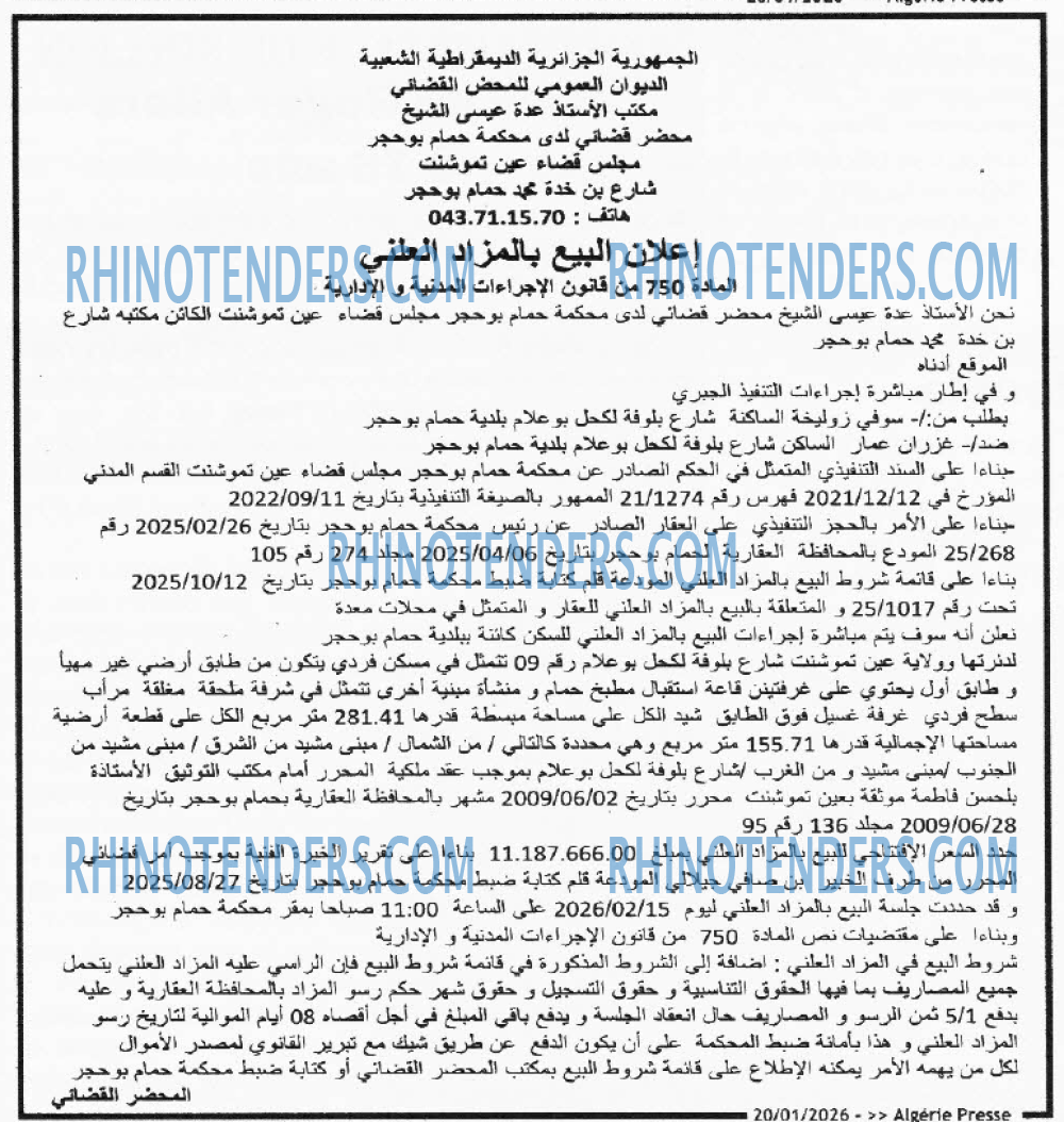 ALGERIE PRESSE