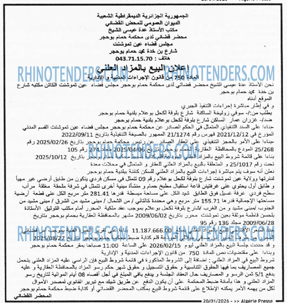 ALGERIE PRESSE