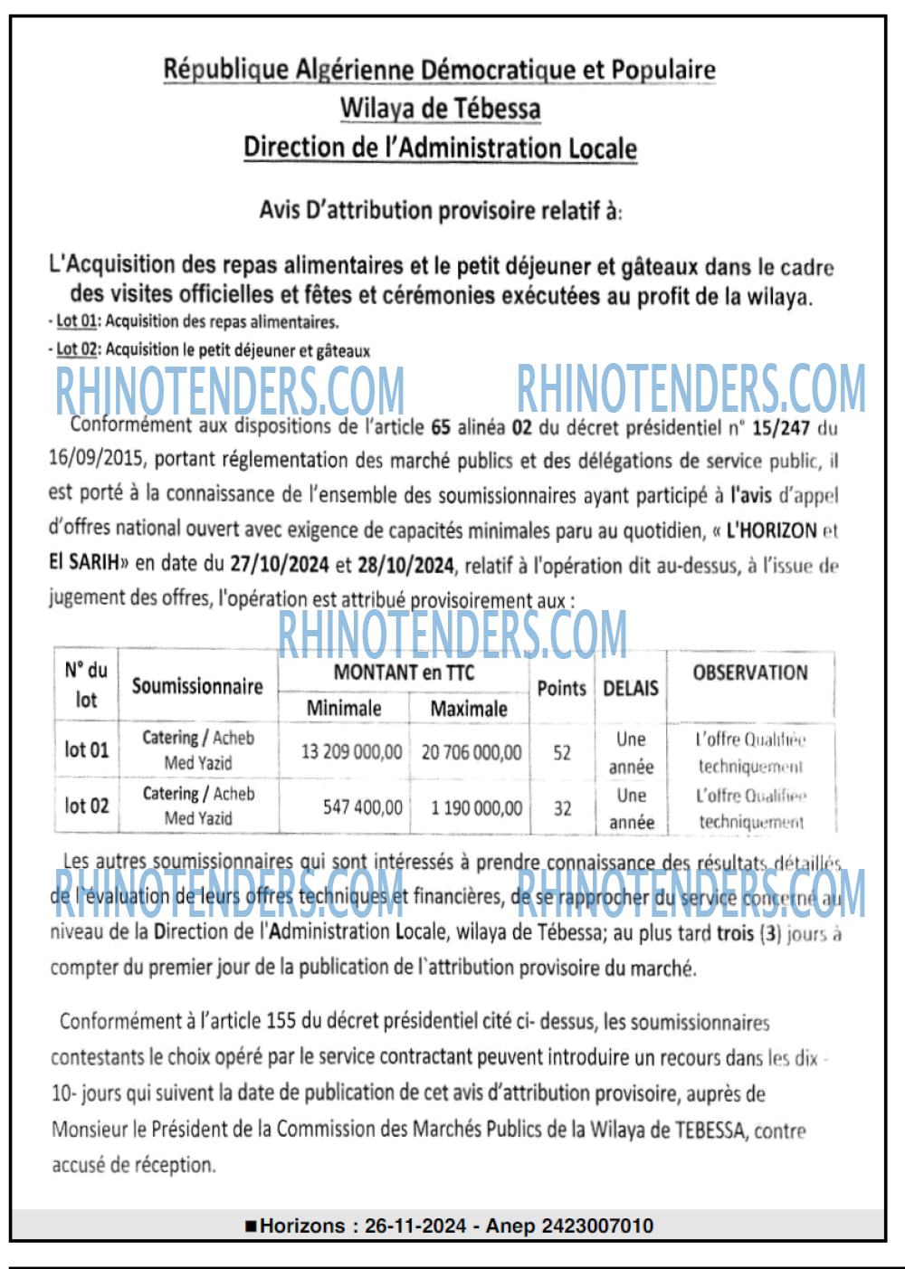 Rhinotenders