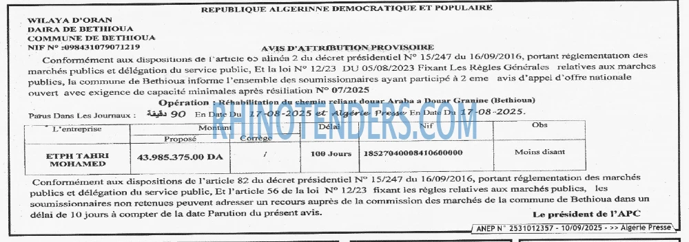 ALGERIE PRESSE