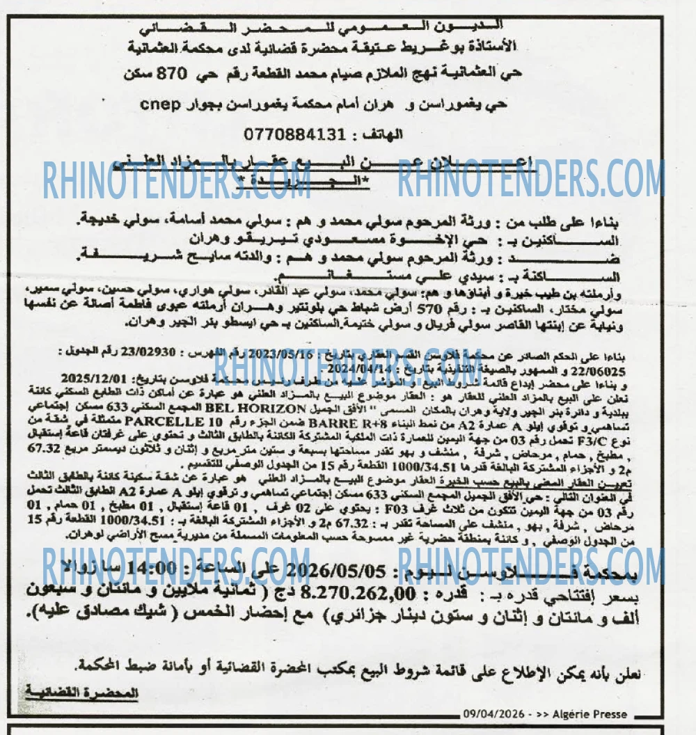 ALGERIE PRESSE