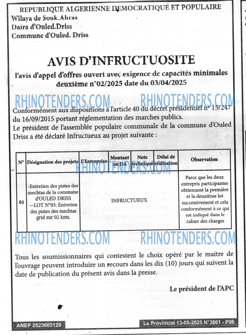 El Djoumhouria