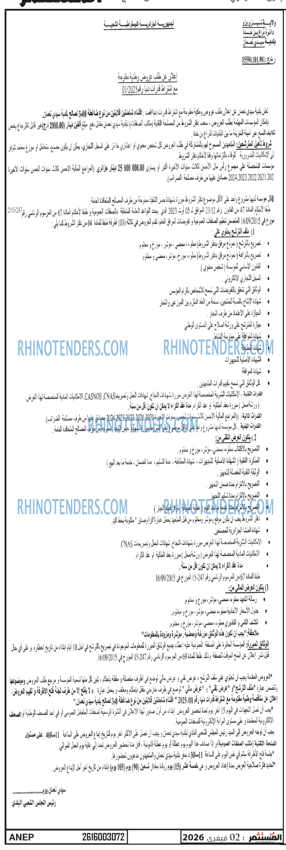ALGERIE PRESSE