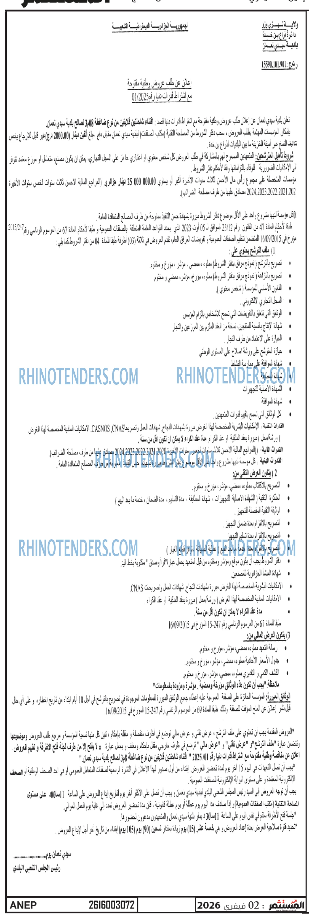 ALGERIE PRESSE