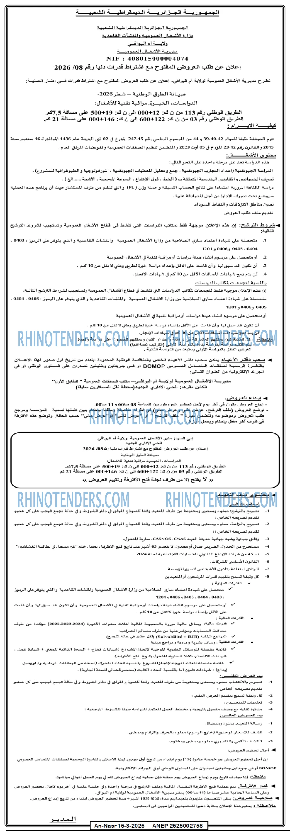AN-NASR