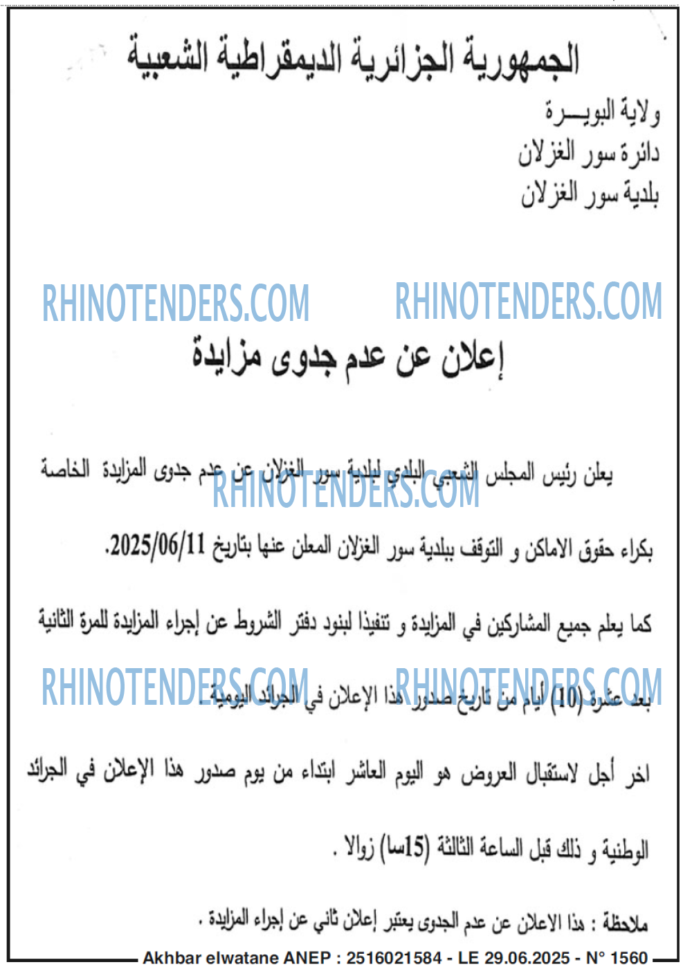 Autres