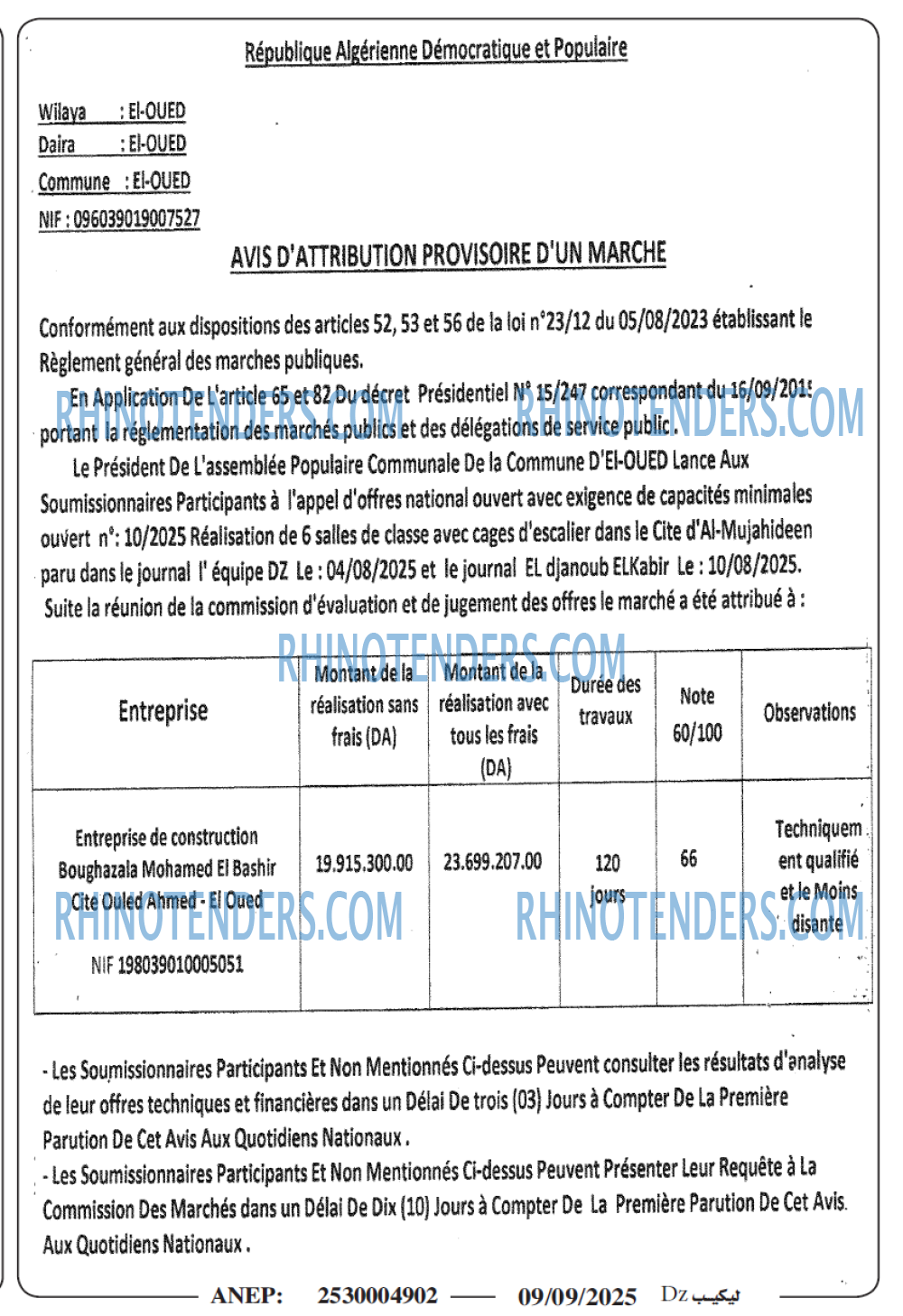 Banque d'Algérie