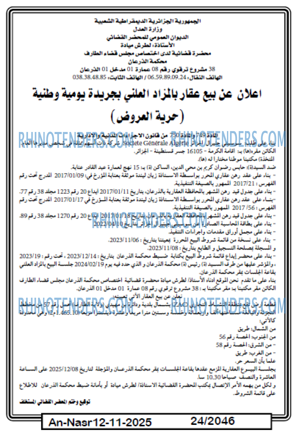 AN-NASR